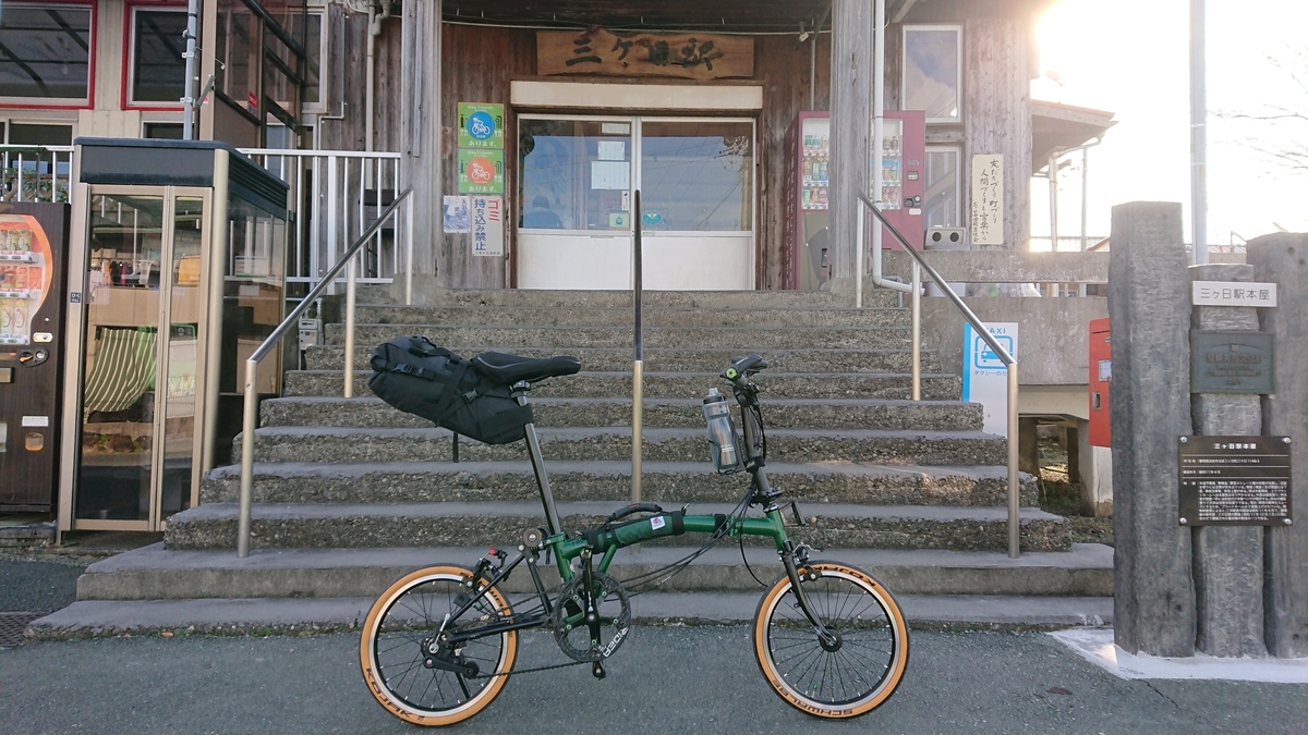 f:id:randonneefield:20210113191908j:plain