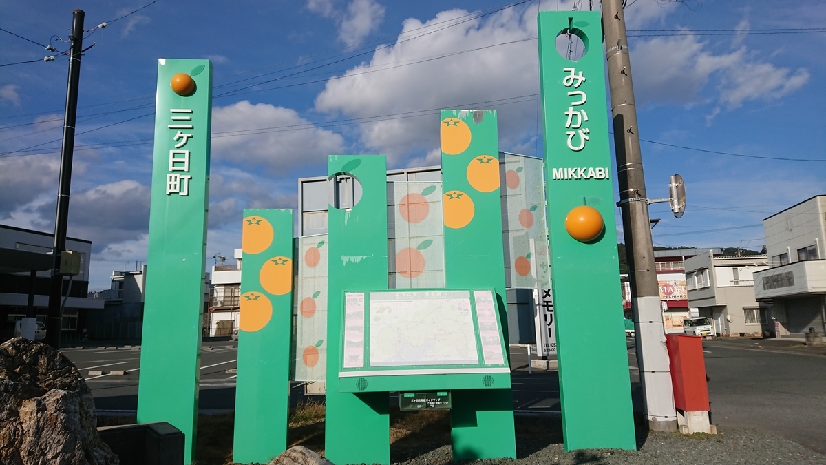 f:id:randonneefield:20210113192040j:plain