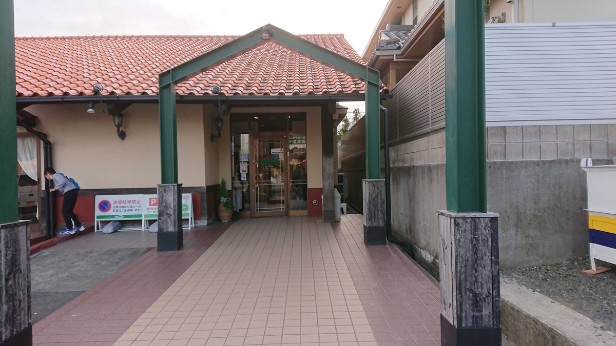 f:id:randonneefield:20210113192747j:plain