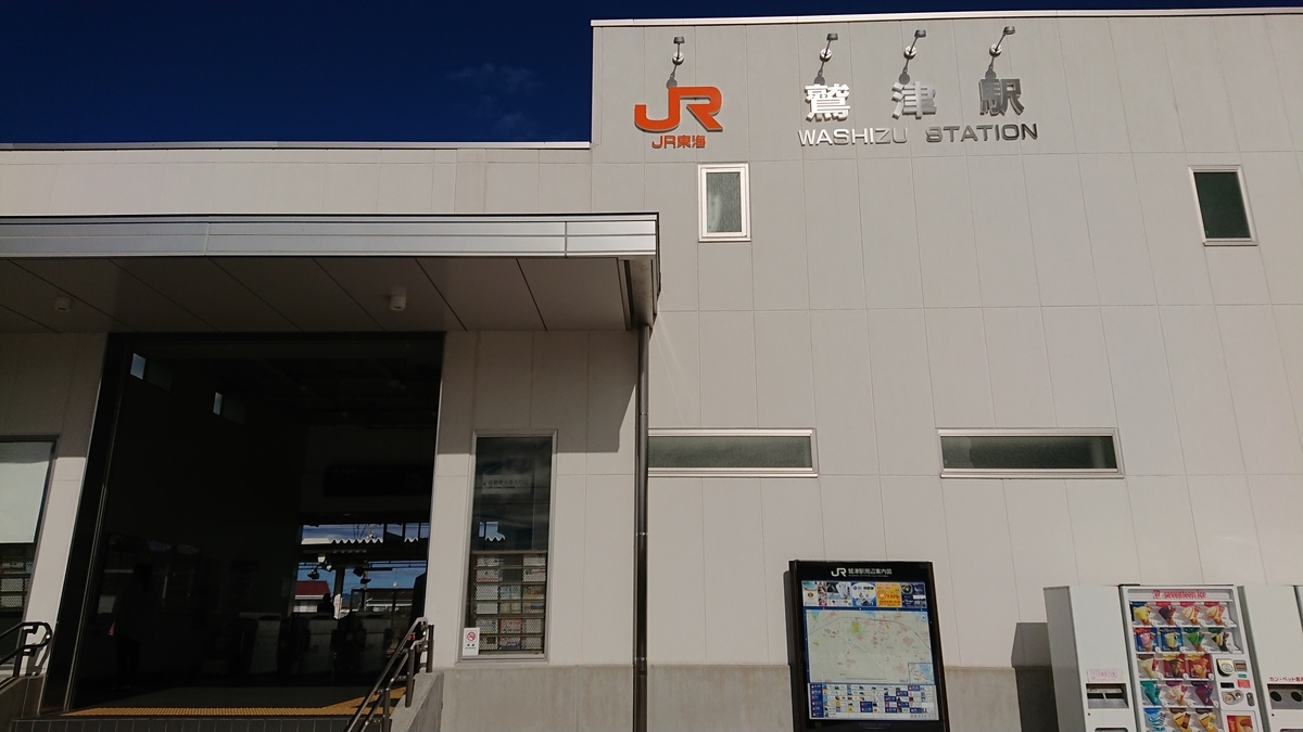 f:id:randonneefield:20210113193856j:plain