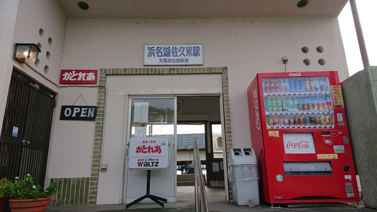 f:id:randonneefield:20210113194332j:plain