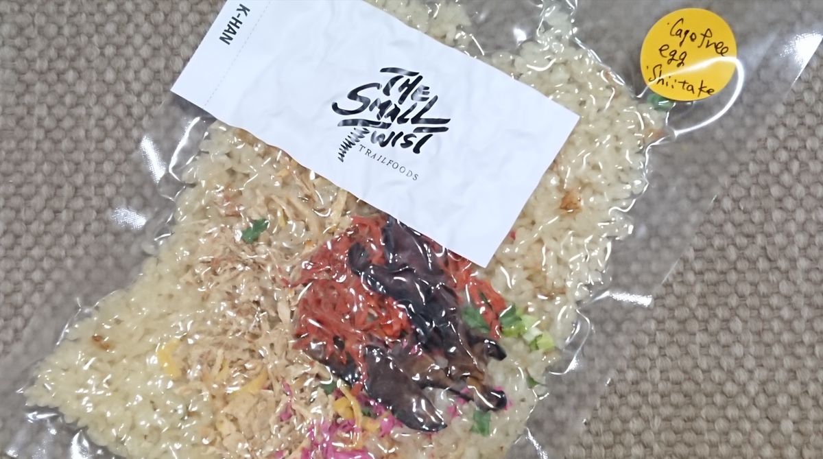 f:id:randonneefield:20210209200321j:plain