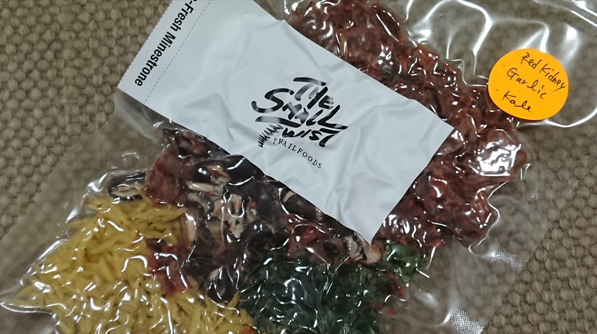 f:id:randonneefield:20210209200401j:plain