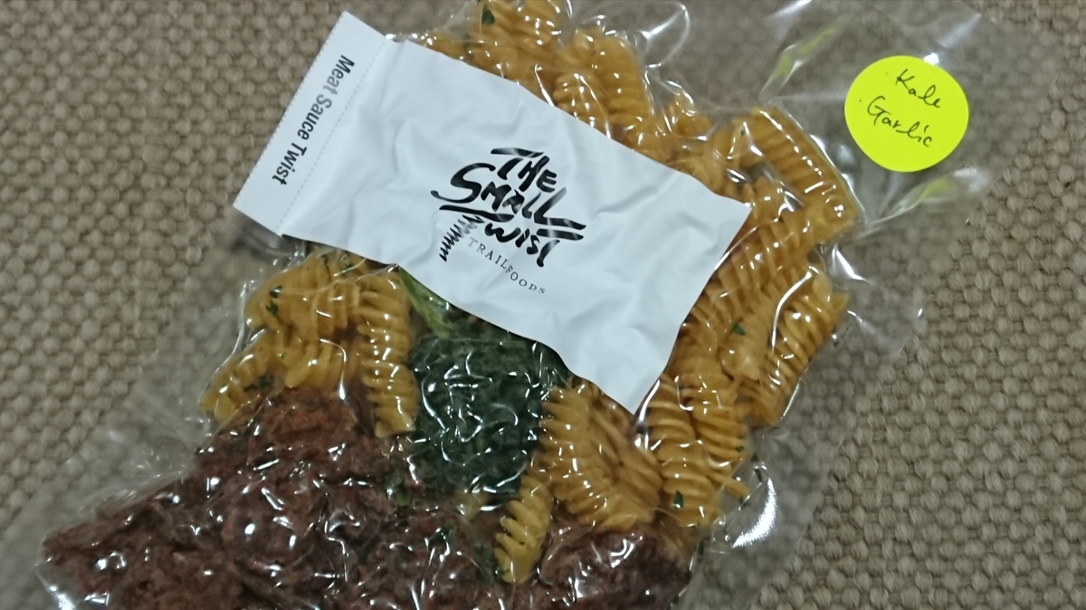 f:id:randonneefield:20210209200441j:plain