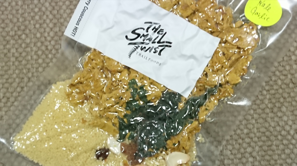 f:id:randonneefield:20210209200942j:plain