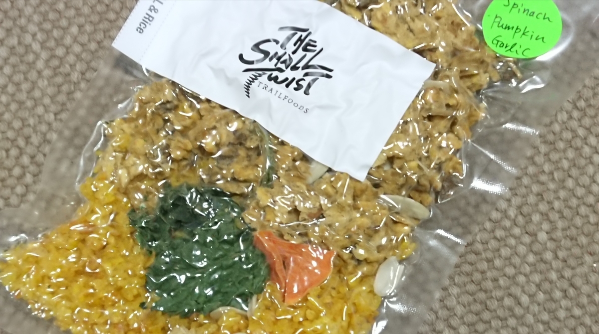 f:id:randonneefield:20210209201320j:plain