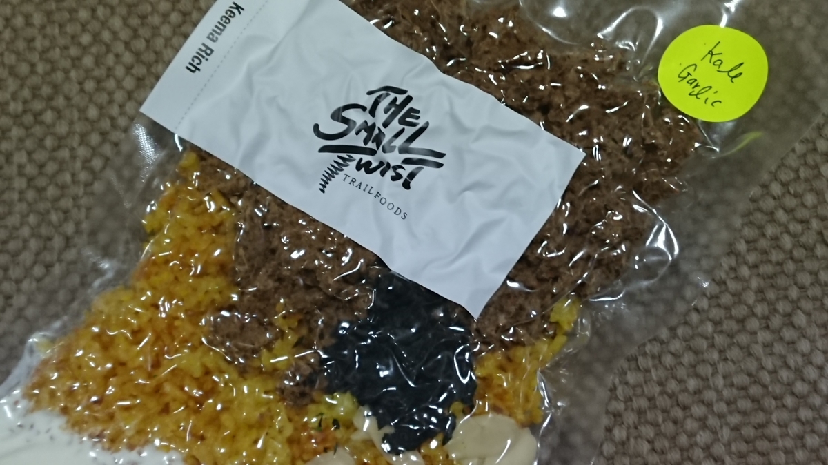 f:id:randonneefield:20210209201500j:plain