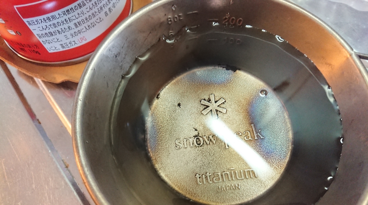 f:id:randonneefield:20210211134818j:plain