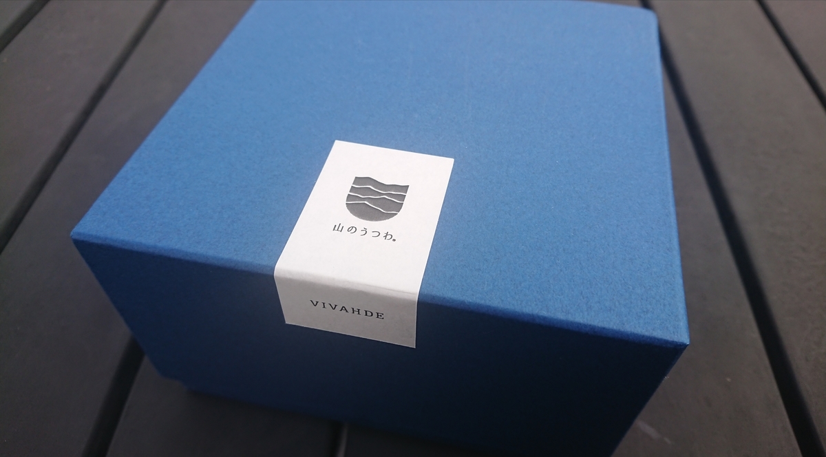 f:id:randonneefield:20210213174751j:plain