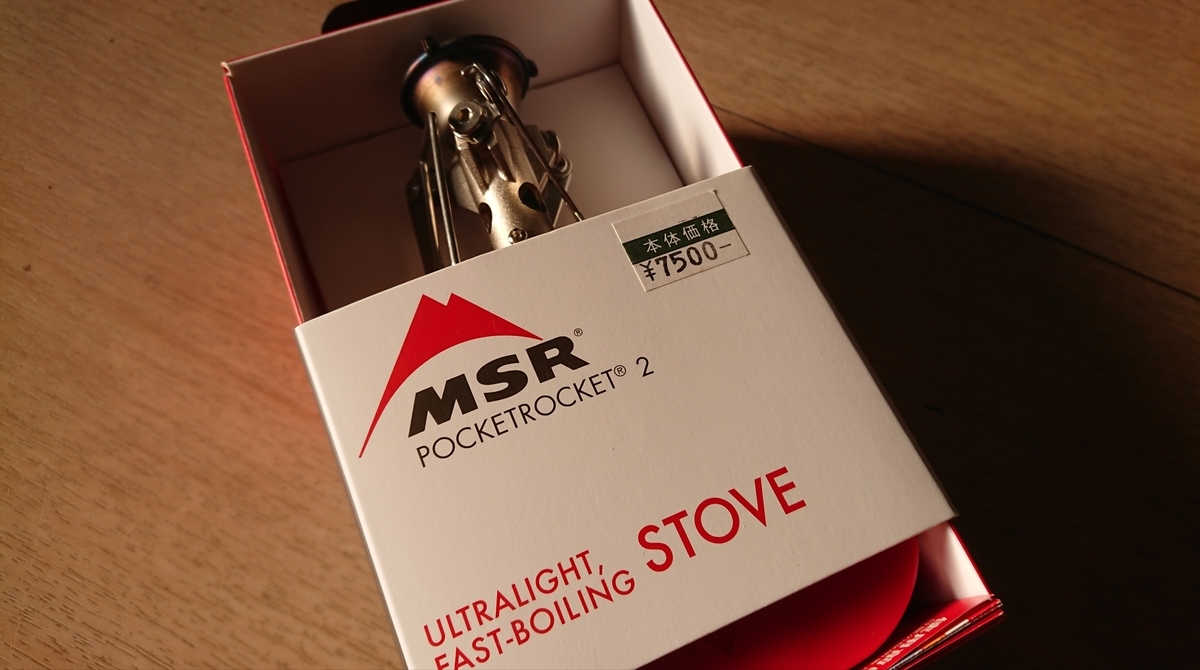 f:id:randonneefield:20210221173643j:plain