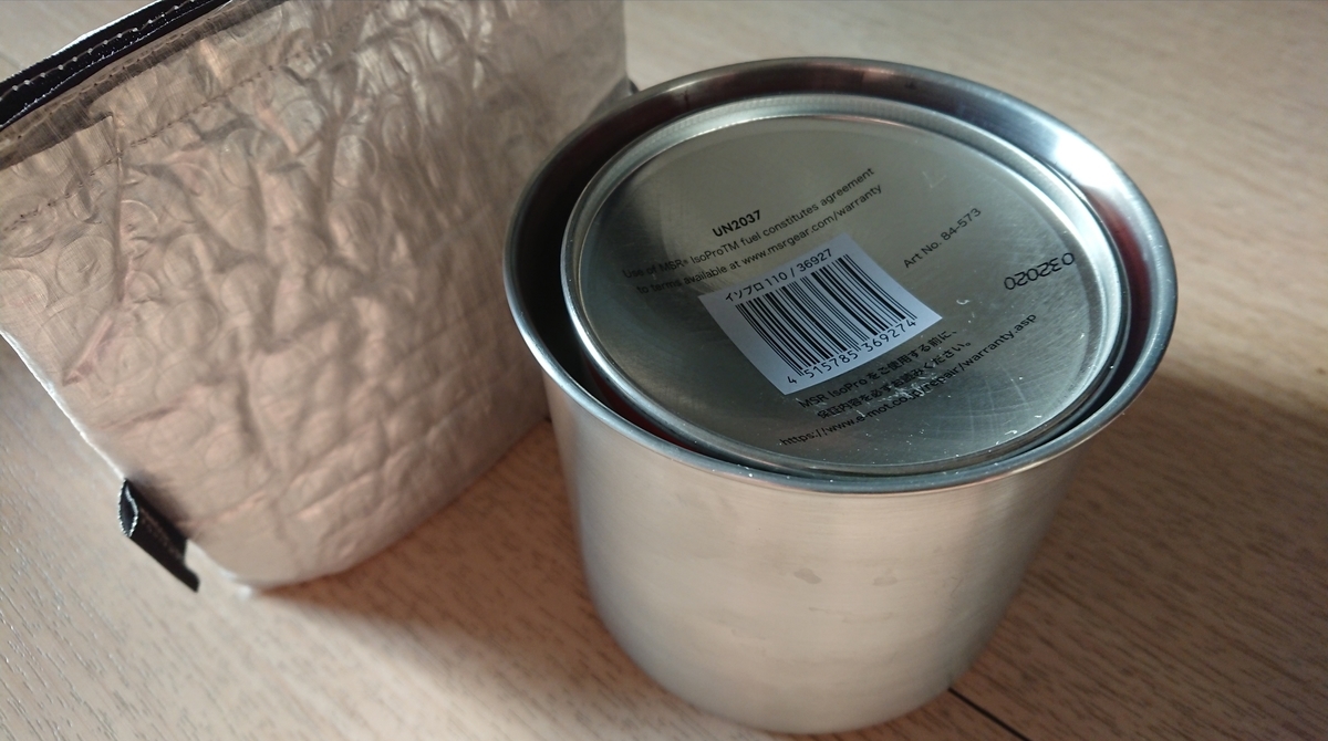 f:id:randonneefield:20210221174032j:plain