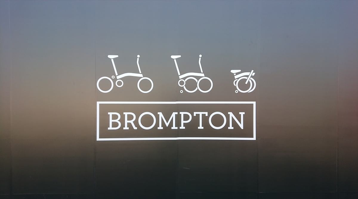 BROMPTON BWC JAPAN 2018 参加賞（BROMPTON WORLD CHAMPIONSHIP