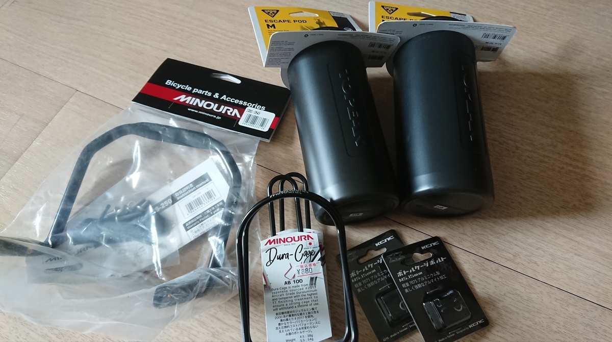 f:id:randonneefield:20210508183448j:plain