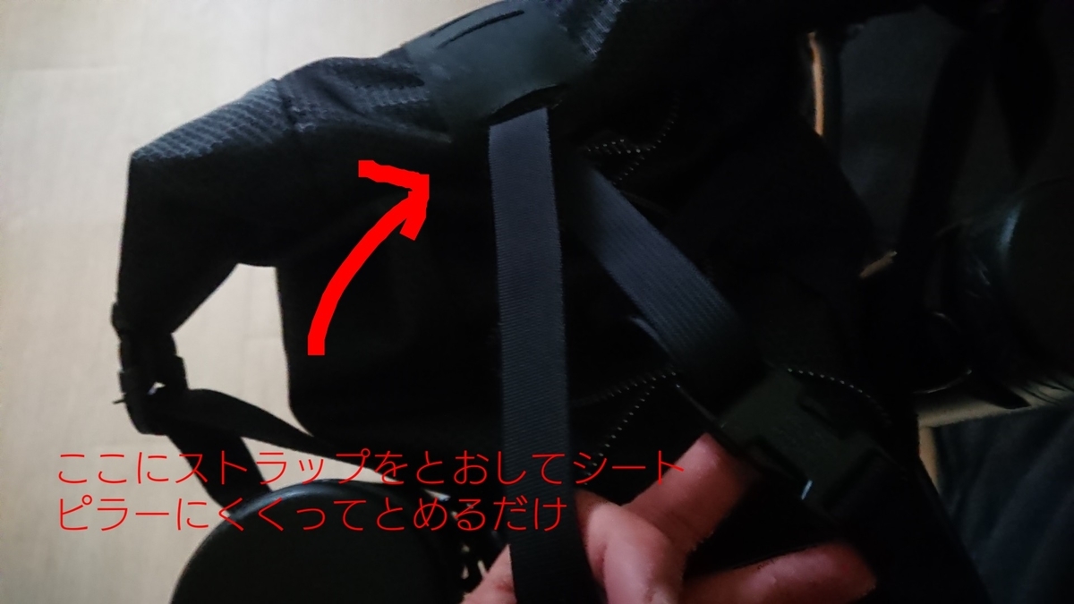 f:id:randonneefield:20210508230312j:plain