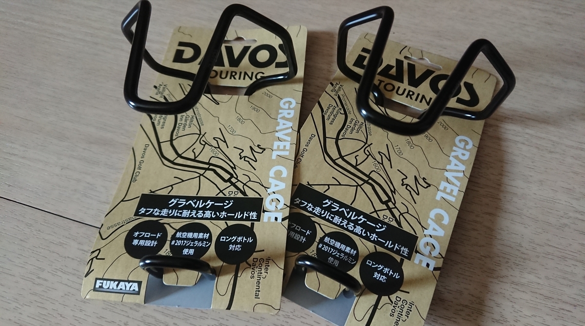 f:id:randonneefield:20210509122413j:plain