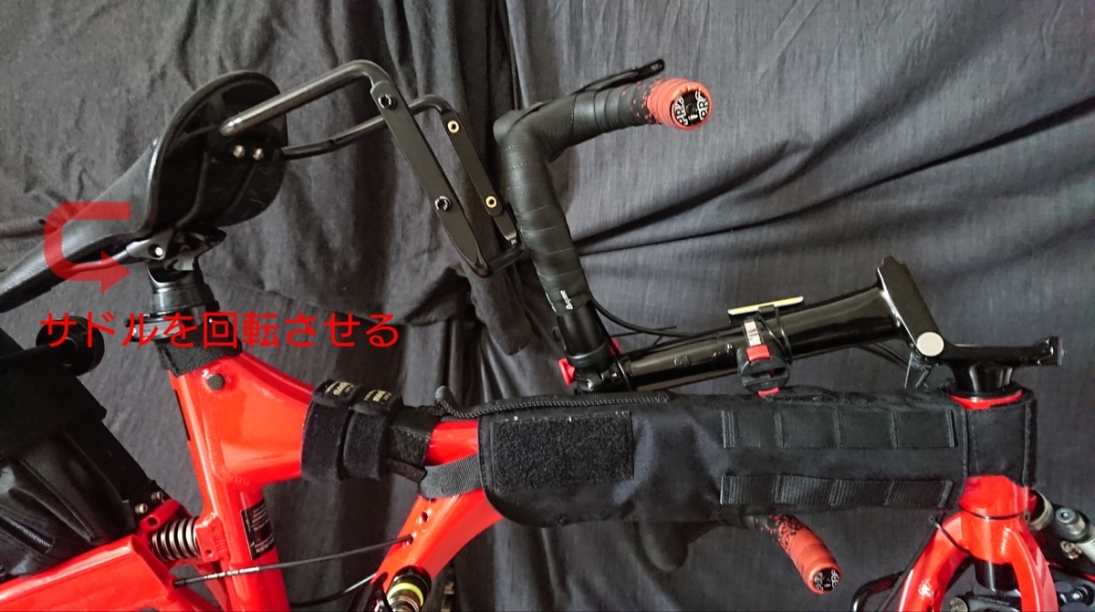 f:id:randonneefield:20210509123053j:plain