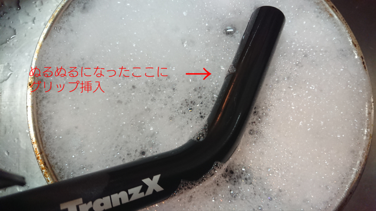 f:id:randonneefield:20210516205512p:plain