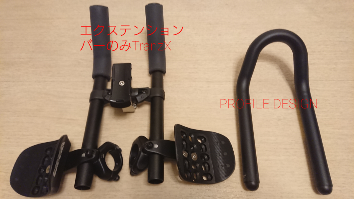 f:id:randonneefield:20210522212057p:plain