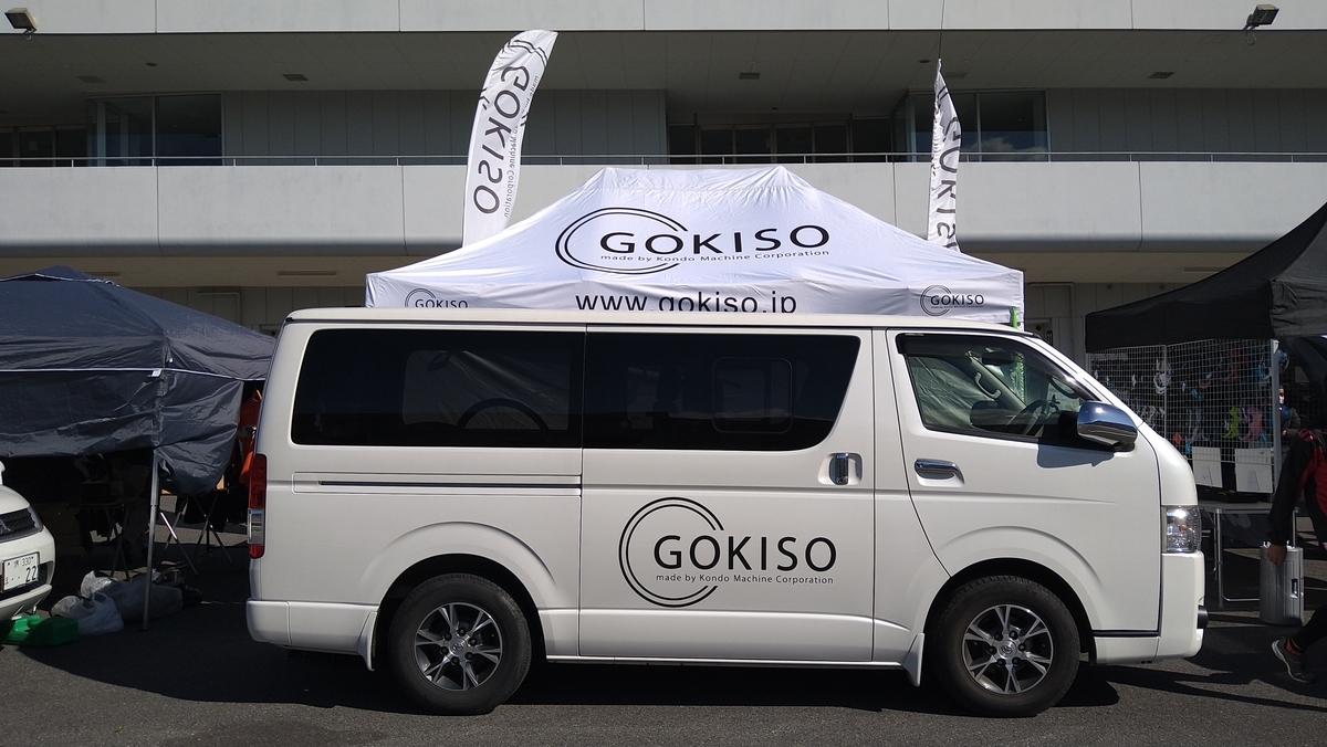 f:id:randonneefield:20211114202957j:plain