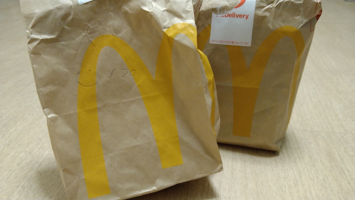 f:id:randonneefield:20211211194803j:plain