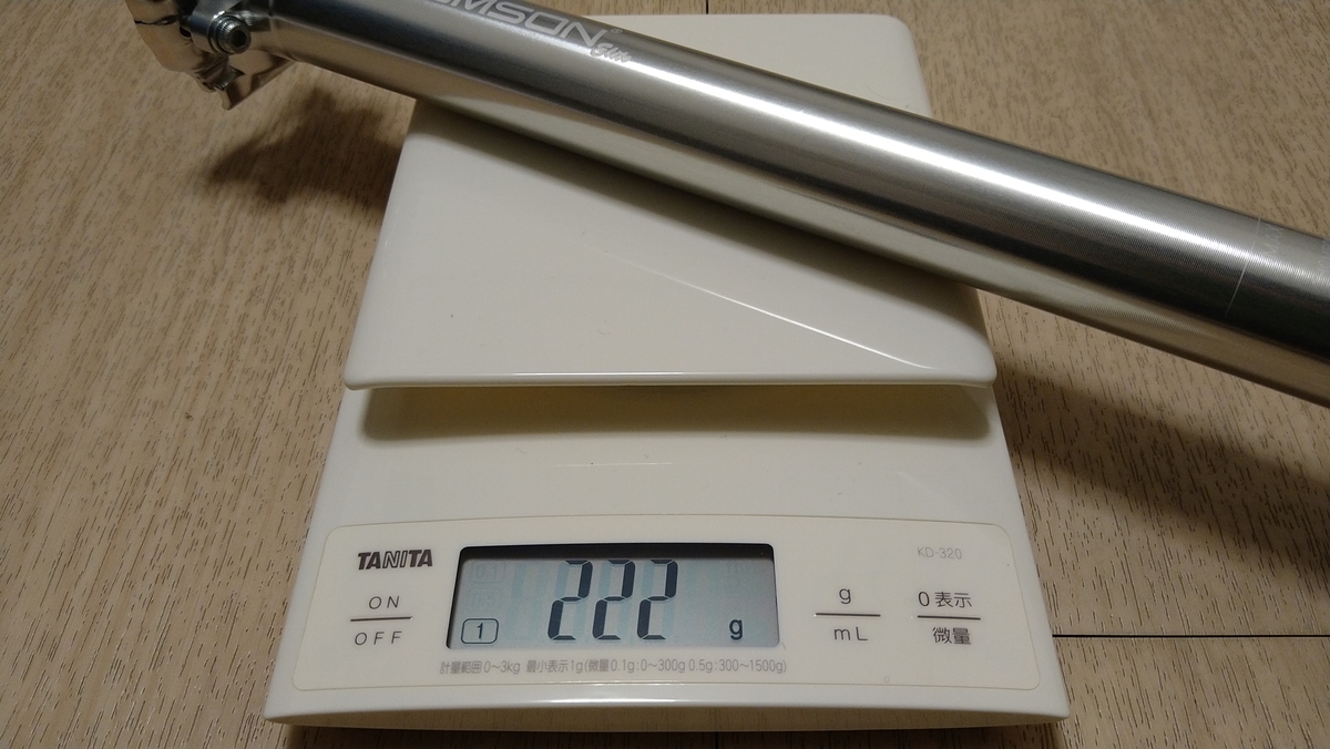 f:id:randonneefield:20211213211538j:plain