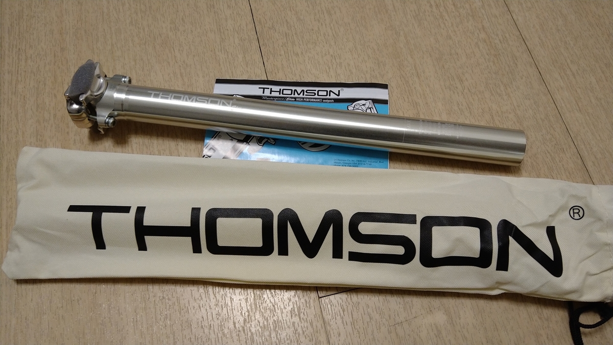 f:id:randonneefield:20211213211619j:plain