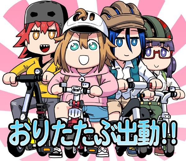 f:id:randonneefield:20211214010155j:plain