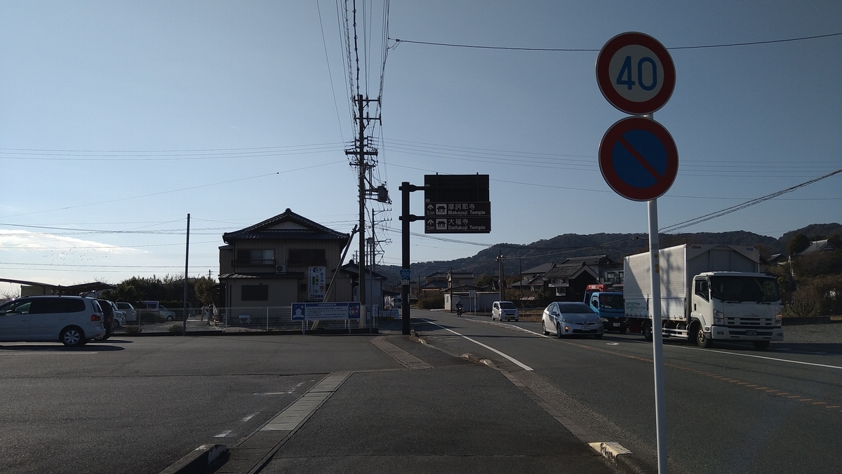 f:id:randonneefield:20220110185743j:plain