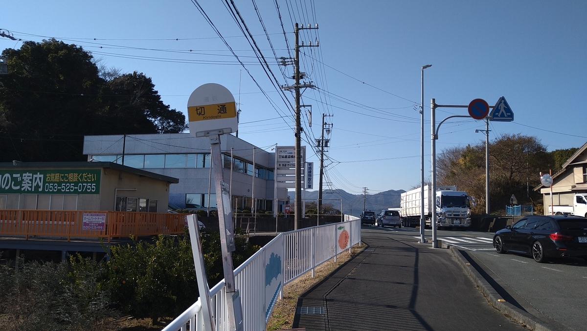 f:id:randonneefield:20220110195546j:plain