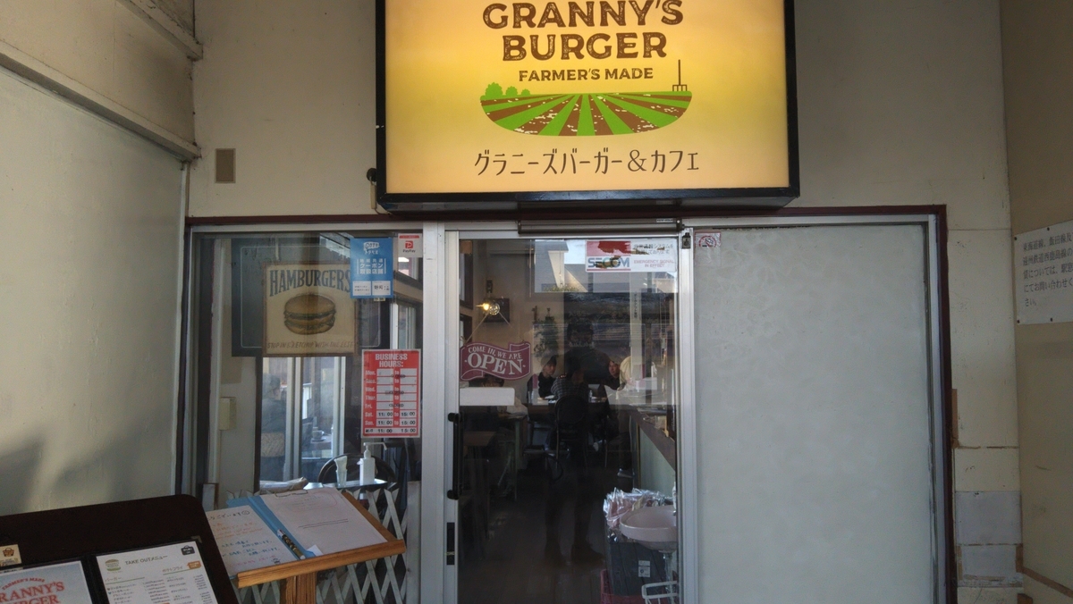 f:id:randonneefield:20220110195913j:plain