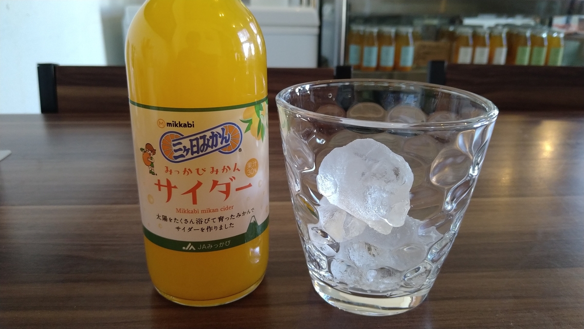 f:id:randonneefield:20220110195954j:plain