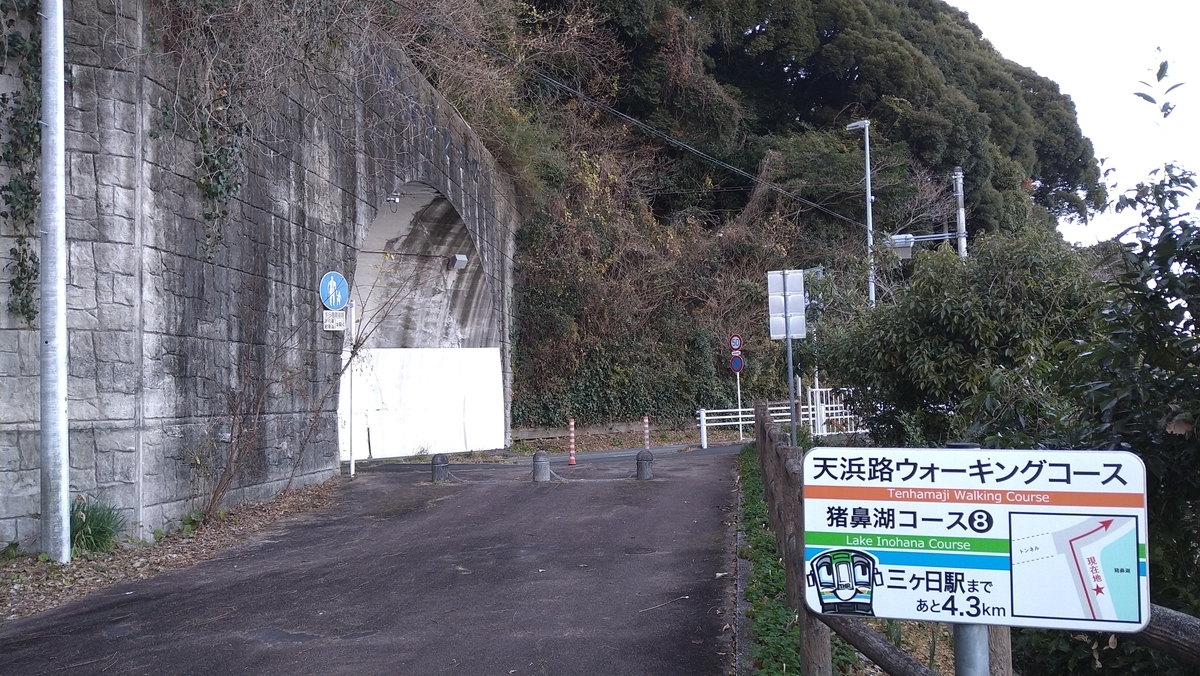 f:id:randonneefield:20220110202150j:plain