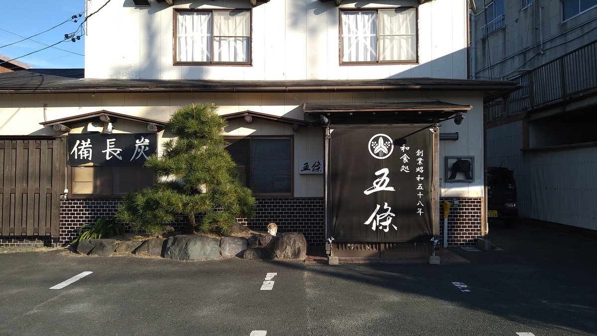 f:id:randonneefield:20220110202326j:plain