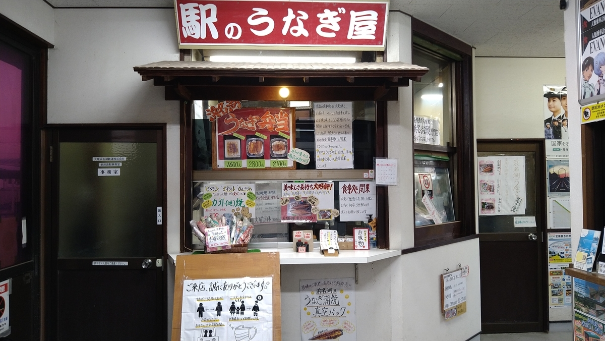 f:id:randonneefield:20220110202826j:plain