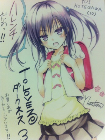 可愛い女の子だと思った 残念 古手川さんでした ラーニンの活動記録