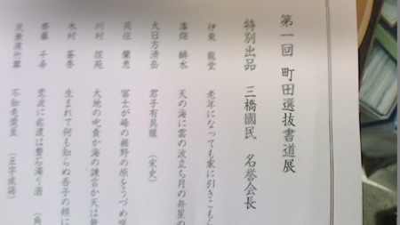 f:id:ranjo:20140907144400j:image:w640