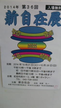 f:id:ranjo:20141023104200j:image