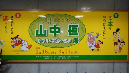 f:id:ranjo:20160124162047j:image