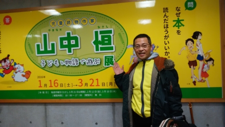 f:id:ranjo:20160124164805j:image