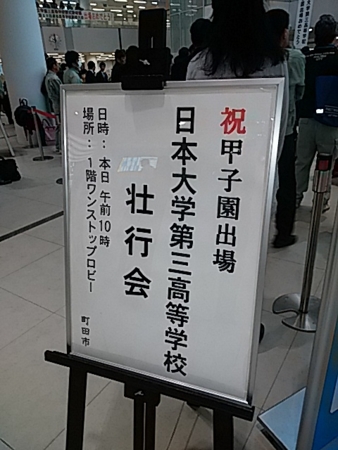 f:id:ranjo:20170314100002j:image
