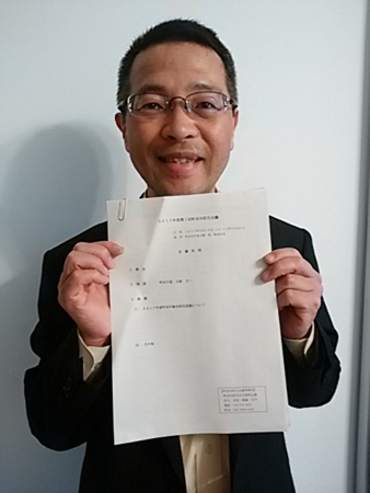 f:id:ranjo:20170516155209j:image