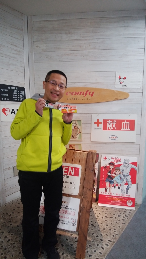 f:id:ranjo:20190228112047j:plain