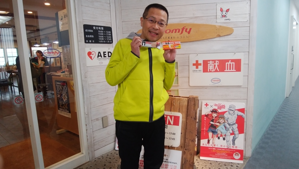 f:id:ranjo:20190228112054j:plain
