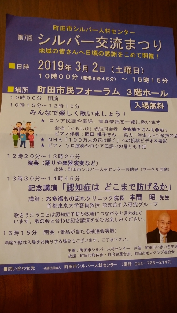 f:id:ranjo:20190303105134j:plain