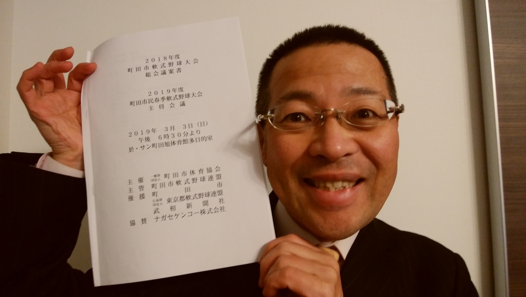 f:id:ranjo:20190303203020j:plain