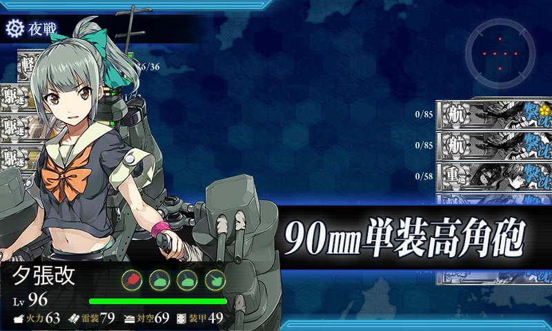 艦これ 松輸送作戦 継続実施せよ 生きてました