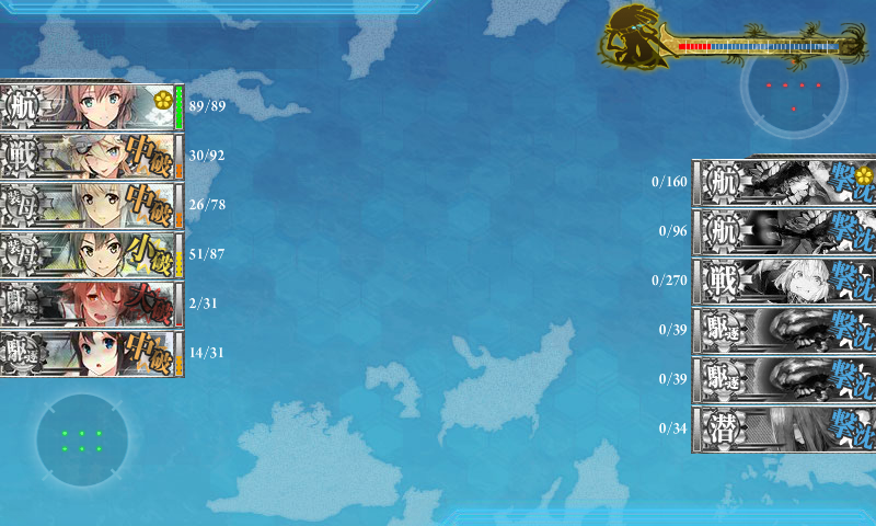 艦これ 精鋭 二七駆 第一小隊 出撃せよ 生きてました