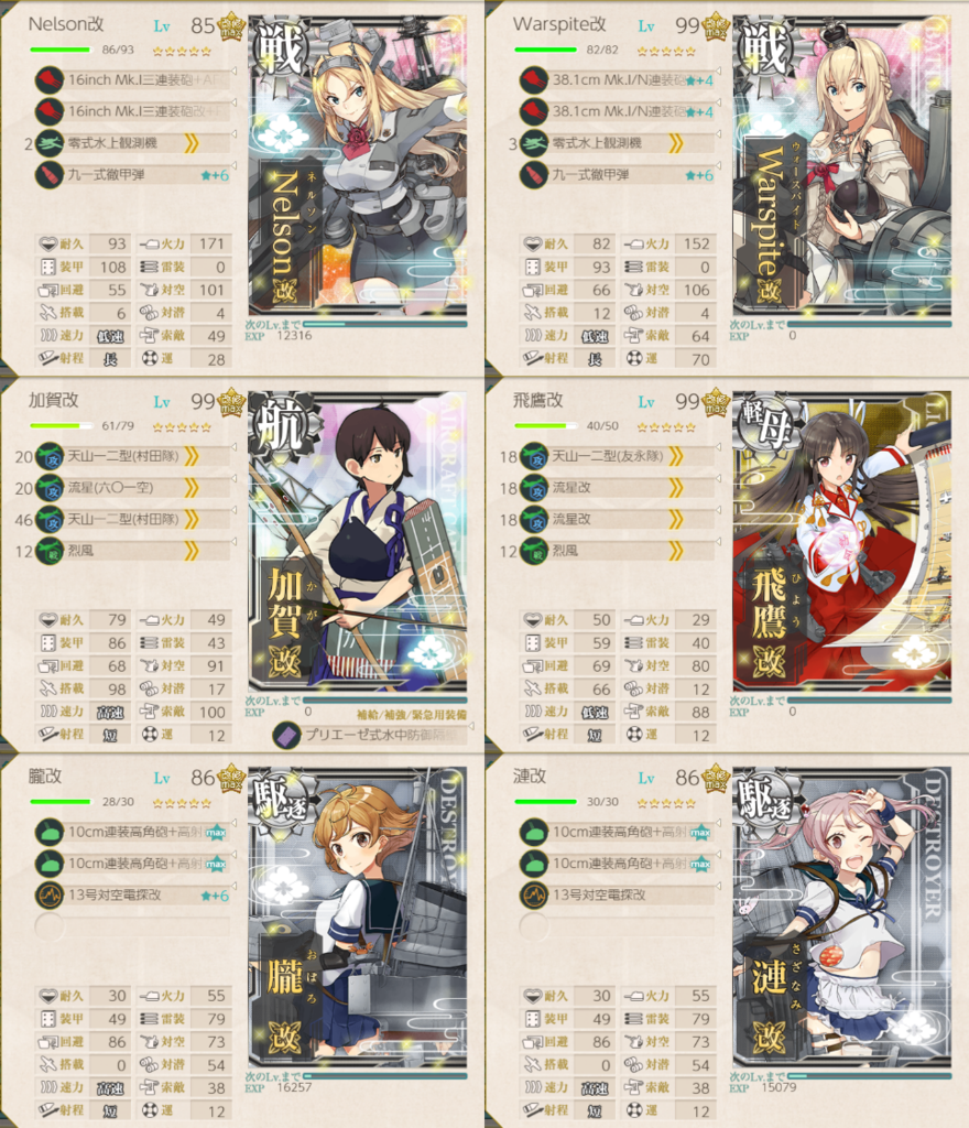 f:id:rankasan:20181031201756p:plain