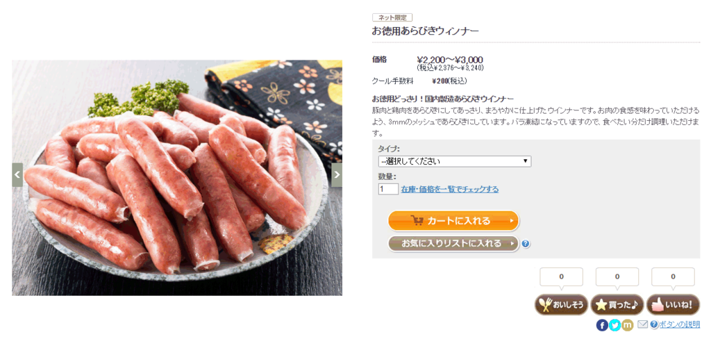 f:id:rankingwatcher:20160723021221p:plain f:id:rankingwatcher:20160723021221p:plain