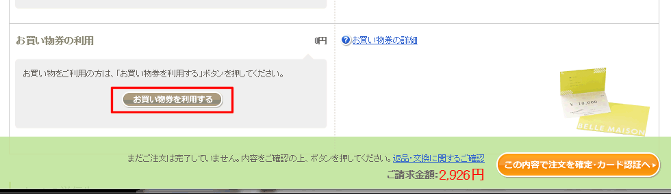 f:id:rankingwatcher:20160723125103p:plain f:id:rankingwatcher:20160723125103p:plain